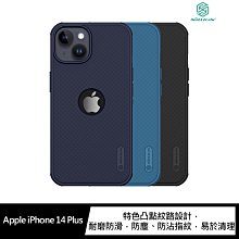 強尼拍賣~NILLKIN Apple iPhone 14 Plus (LOGO開孔)磨砂護盾 Pro 保護殼