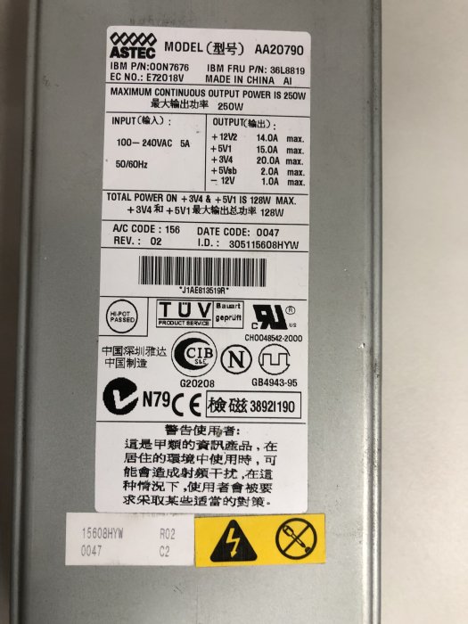 【偉斯科技】 IBM eServer xSeries 230 AA20790 FRU 36L8819 電源供應器250W