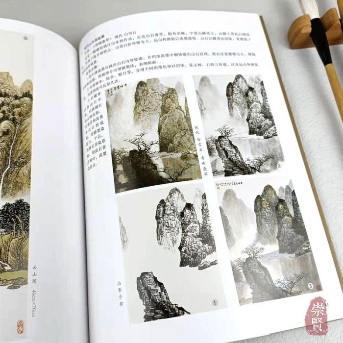 金牌書院 中國山水畫教程 國畫技法國畫山水畫臨摹書錢桂芳山水畫中國畫技法詳解書寫意山水花鳥國畫山水畫教程書籍山水畫教程書安徽美術