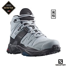 -滿3000免運-Salomon 女GoreTex防水中筒登山鞋/寬楦/X ULTRA 4 /L41687200