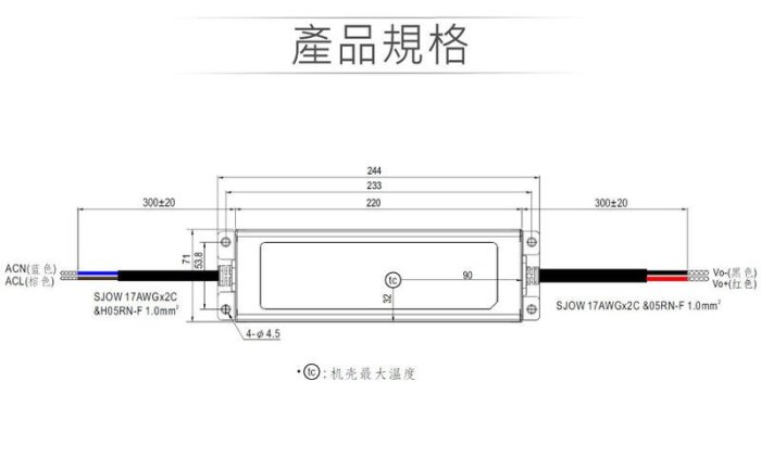 『堃邑』含稅價 MW明緯 54V/3.72A ELG-200-54A LED 照明專用 恆流+恆壓型 電源供應器 IP65