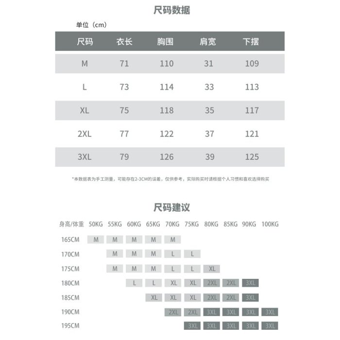 新款~維動背心聚海投籃服T恤男美式夏季籃球訓練運動跑步無袖圓領坎肩V