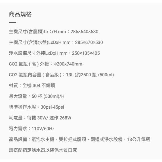 魔法廚房＊美國yaffle 亞爾浦 YS-15501 檯面型商用氣泡水機  全機304不鏽鋼