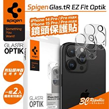 SGP Spigen EZ Fit Optik 鏡頭貼 保護鏡 玻璃貼 適 iPhone 14 15 Pro Max