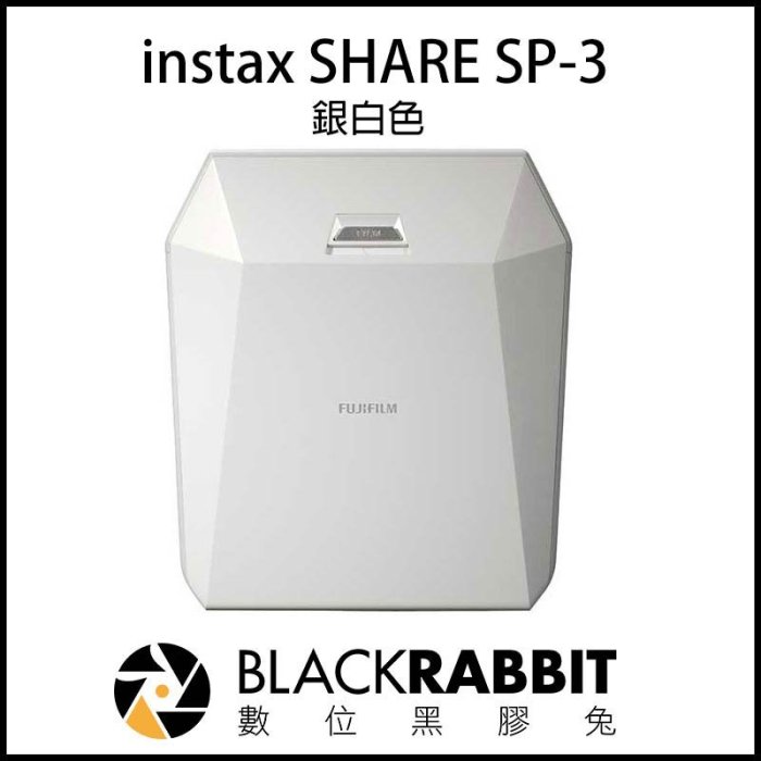 數位黑膠兔【 Fujifilm 富士 instax SHARE SP-3 相印機+底片2捲 】 SP2 Printoss