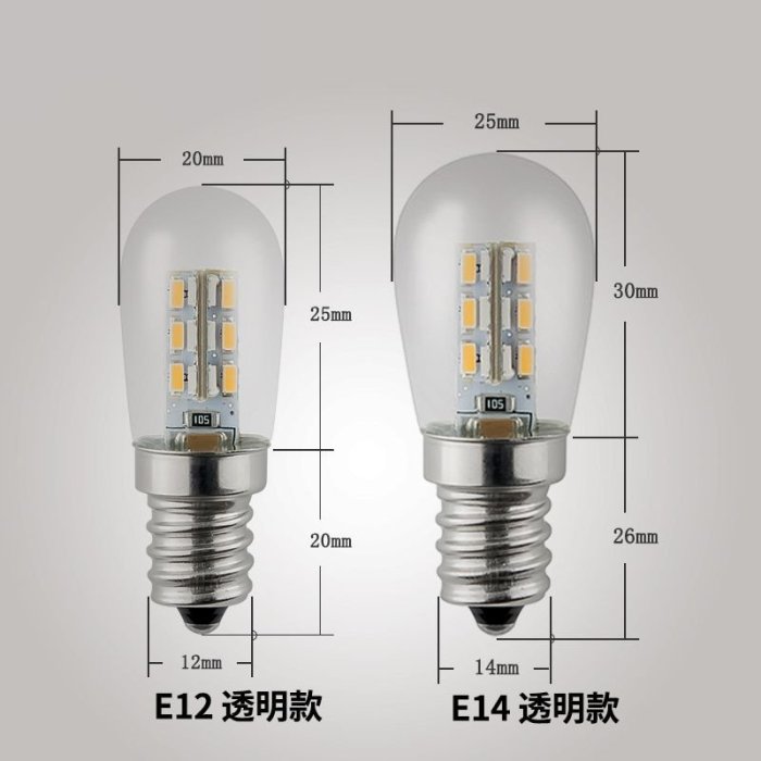 現貨 LED機床儀器指示燈12V/24V/110V/220V 螺口E12/E14小燈泡 測試燈-一點點