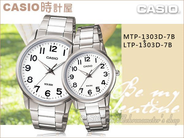 CASIO 時計屋 卡西歐手錶 MTP-1303D-7B+LTP-1303D-7B 浪漫對錶 情侶對錶 情侶 防水 保固