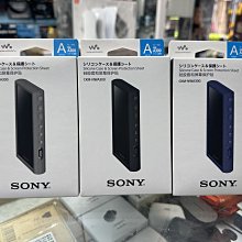 禾豐音響 SONY CKM-NWA300 適用於 NW-A300 系列 Walkman 專用矽膠保護殼