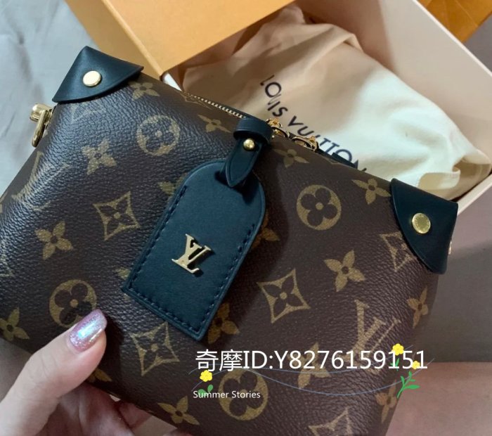 LV 路易威登 PETITE MALLE SOUPLE 手提包 老花 單肩包 肩背包 斜挎包 女包 現貨 M45571