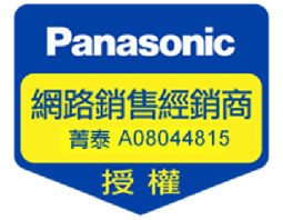 ☎『2盒HEPA集塵濾網』Panasonic【F-ZMJX20DHW】適用國際牌清淨除濕機F-Y20DHW~F-Y26DHW~F-Y20EH~F-Y16FH