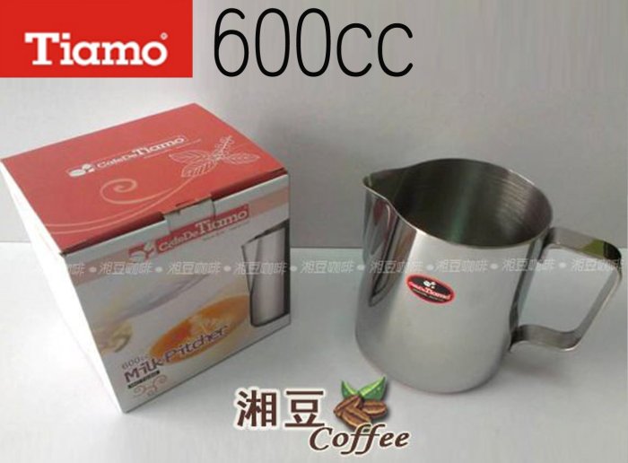 ~湘豆咖啡~附發票 Tiamo 不鏽鋼拉花杯/拉花鋼杯/拉花杯 600cc