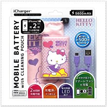 ♥小花花日本精品♥Hello Kitty行動電源  5600mAh 移動電源附包側姿吸手指66800101