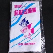 微笑的魚水族☆信友XY-1821 高密度耐用過濾棉 (1包)】軟薄白棉 透水性佳 不易阻塞 耐洗