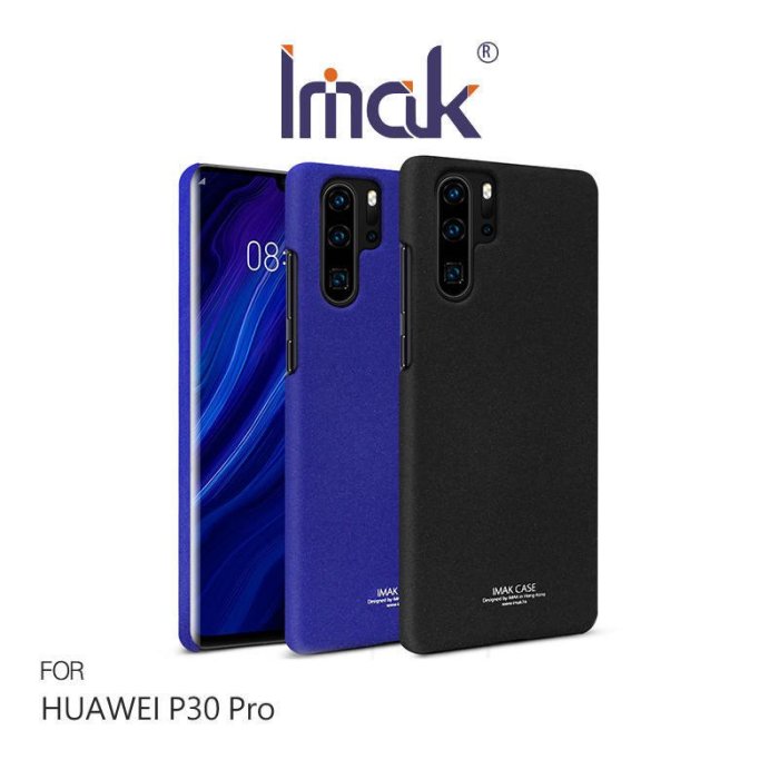 *Phone寶*Imak HUAWEI P30 Pro/P30 簡約牛仔殼 背蓋 硬殼 磨砂殼 手機殼 保護殼