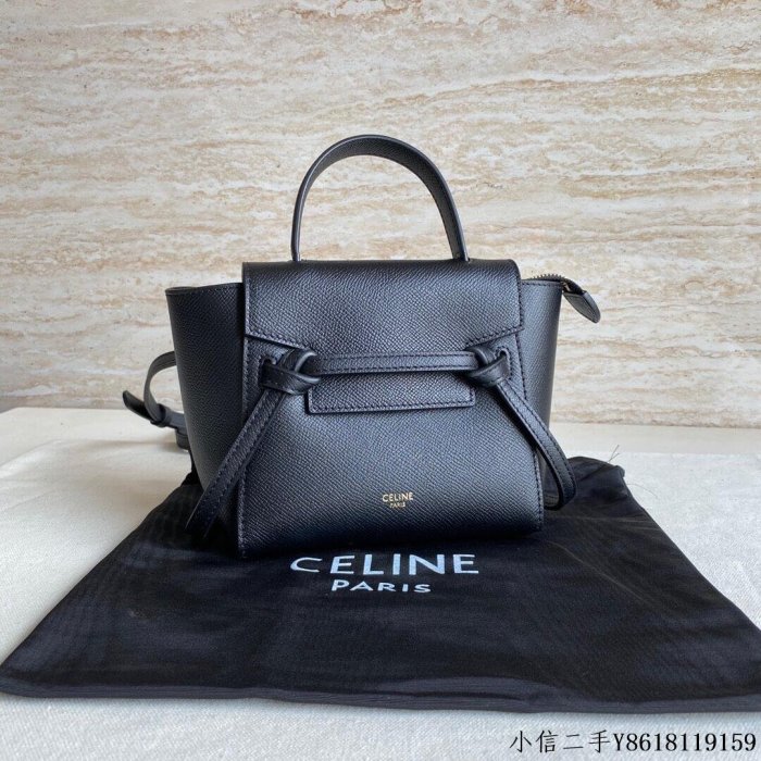 二手 CELINE Belf PICO迷你粒面小牛皮鯰魚包 194263黑色