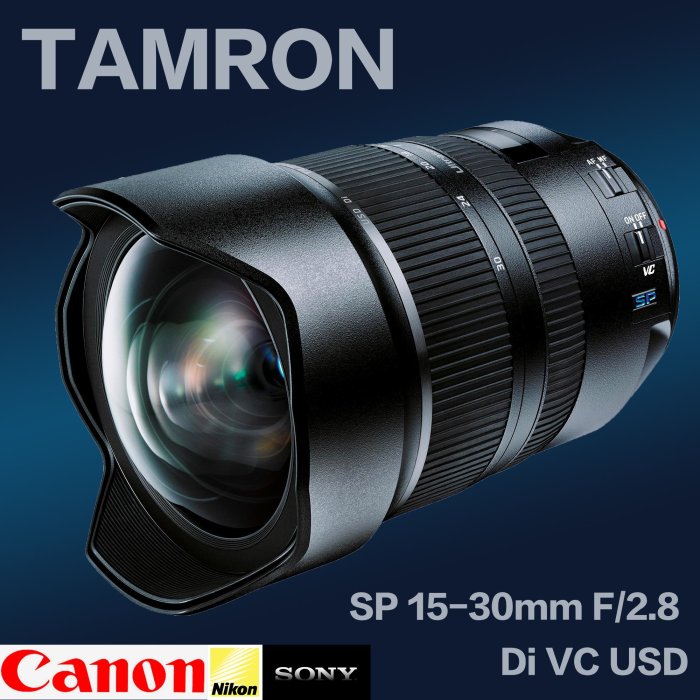 eYe攝影】全新公司貨Tamron SP 15-30mm F2.8 Di VC USD 騰龍超廣角變焦