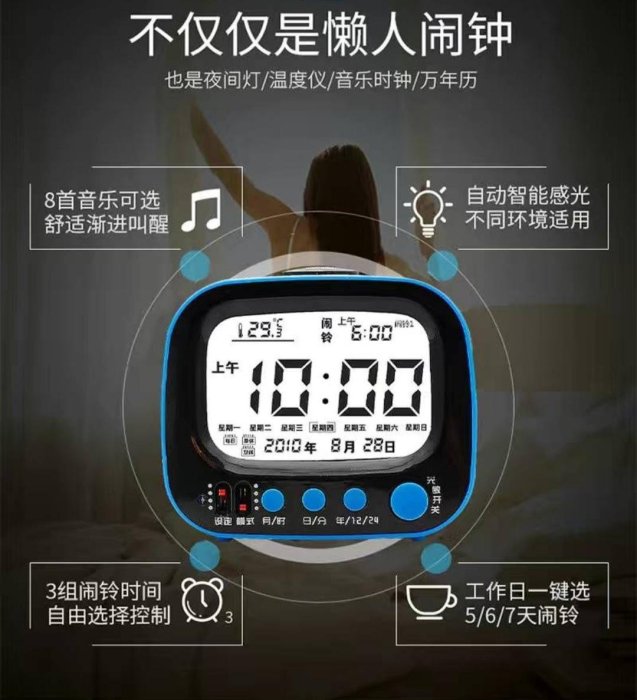 學生用電子自動報時鬧鐘臥室床頭靜音小鬧鐘懶人鬧鐘多組鬧鈴創意夜光鬧鐘248元