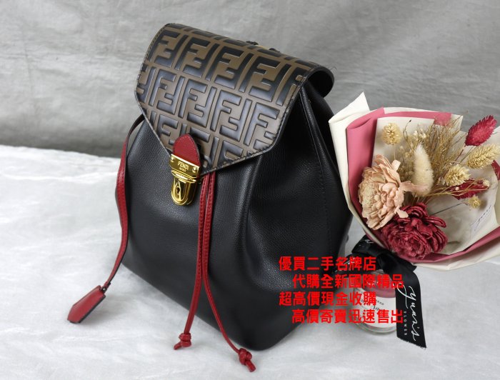 ☆優買二手精品名牌店☆ FENDI 8BZ043 FF 老花 金釦 F 黑 牛皮 荔枝皮 束口包 後背包 肩背包 美品