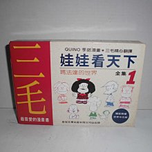 漫畫 優惠推薦 21年5月 Yahoo奇摩拍賣