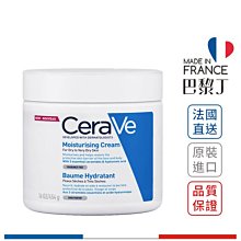 CeraVe 適樂膚 長效潤澤修護霜 454g【巴黎丁】