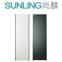 SUNLING尚麟 LG WiFi Styler 蒸氣電子衣櫥 容量加大款 B723OB B723OG 室內除濕