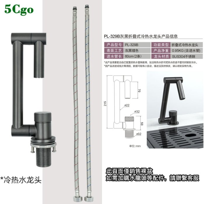 5Cgo【宅神】304不銹鋼水槽納米黑餐邊櫃帶瀝水蓋板吧臺小單槽窄邊臺面房車廚盆小尺寸洗手盆t678376986118