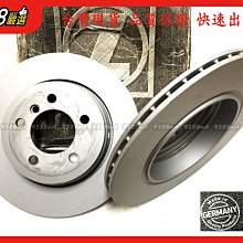 938嚴選 德國OZ超高硬度後碟盤 W220 C215 (後雙) 300mm 碟盤 剎車盤 煞車盤