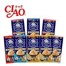 【憶馨嚴選批發】CIAO 魚盛海鮮系列貓餐包 3入 60g 貓餐包 貓點心 貓巧餐包 貓鮮食 貓罐【QI17】