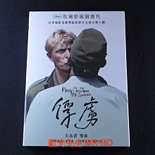 [藍光先生DVD] 俘虜 Merry X Mas Mr. Lawrence ( 得利正版 )