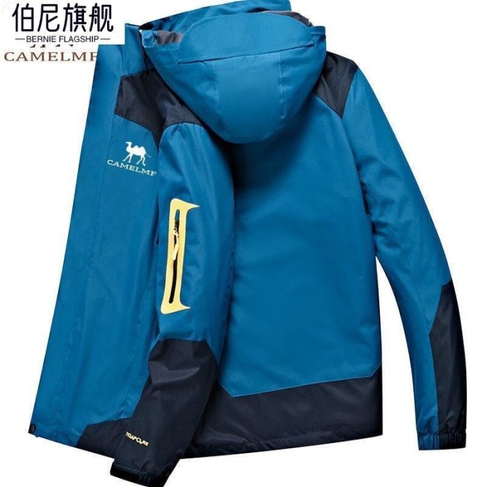 防風外套衝鋒衣內刷毛連帽夾克登山服FP0311 閩峰駱駝衝鋒衣男三合一可拆卸兩件套戶外刷毛加厚情外套女-伯尼