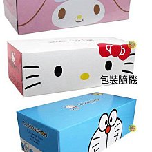 【JPGO】日本製 盒裝 抽取式面紙/衛生紙 150抽(300張)~KT#941 /美樂蒂958 /哆啦a夢078