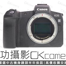 成功攝影 Canon EOS R Body 中古二手 3030萬像素 數位無反全幅單眼相機 觸控側翻螢幕 保固半年 參考 EOS RP