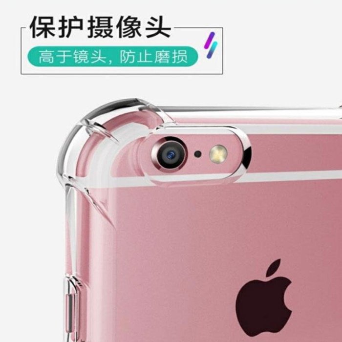 【現貨 限時免運】iphone6plus殼蘋果6s硅膠四角氣囊6p透明女款ipone軟殼sp就男士潮