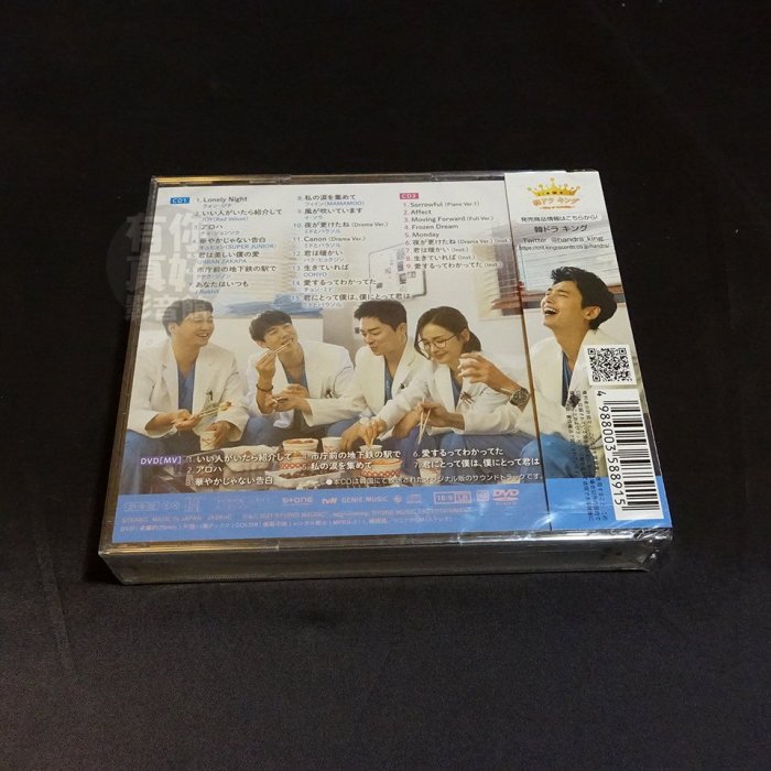 全新韓劇【機智醫生生活第一季】OST 原聲帶 2CD+DVD 曹政奭 柳演錫 鄭敬淏 金大明 田美都 (日本進口版)