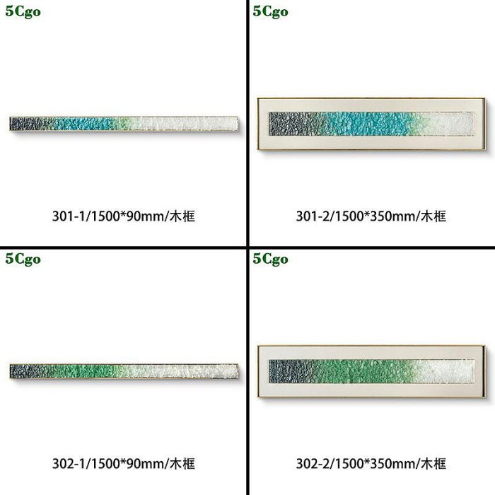 5Cgo【宅神】現代簡約客廳沙發背景墻面裝飾畫海玻璃壁畫手工抽象立體掛畫臥室書房樣板間掛飾t73163687099