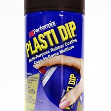 【易油網】PLASTI DIP 消光漆 可撕噴膜-消光黑 Matte Black 噴漆/輪框/燈膜/包膜/鋼圈