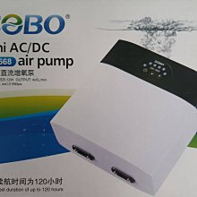 微笑的魚水族☆SOBO-松寶【AC/DC不斷電打氣機==四孔 SB-568】鋰電 不斷電空氣幫浦 打氣機