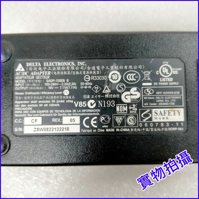 【二手良品】9成新~保固3個月~Delta液晶電視電源變壓器 19V 7.11A 135W SADP-135EB B