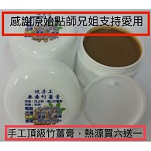 商品縮圖-1