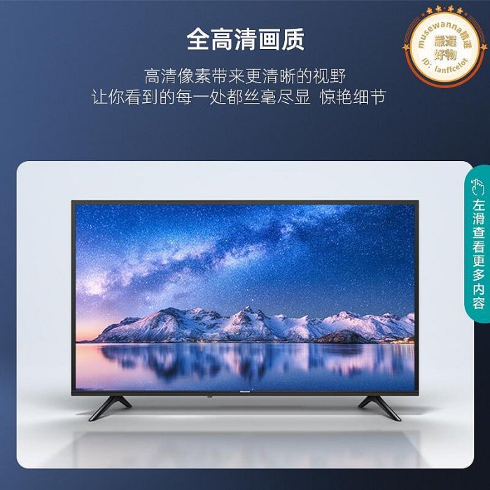 hisense 42e2f 42英寸1080p全高清網路液晶電視機43