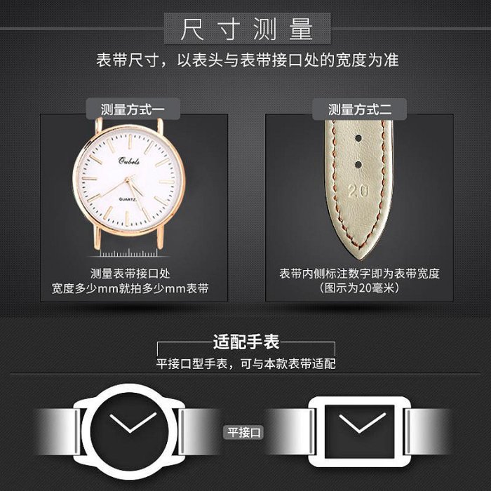 代用錶帶 鴕鳥紋真皮手錶帶代用沛納海佳明松拓9卡西歐EFR303海鷗酒桶錶帶