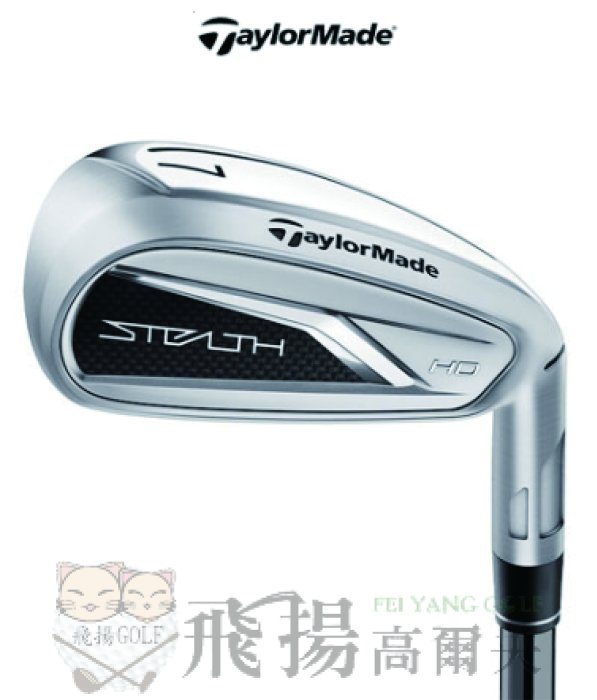 【飛揚高爾夫】'23TaylorMade STEALTH HD 鐵桿#5-P+S,碳身Tensei Red TM60日規