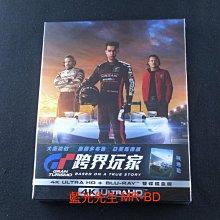 [藍光先生UHD] GT : 跨界玩家 UHD+BD 雙碟鐵盒飆速藍版 Gran Turismo ( 得利正版 )