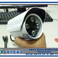 C-405 高雄監視器 類比700TVL 陣列式攝影機 防盜保全 電話總機 門禁 水電 監視器 攝影機 電話錄音 防盜器