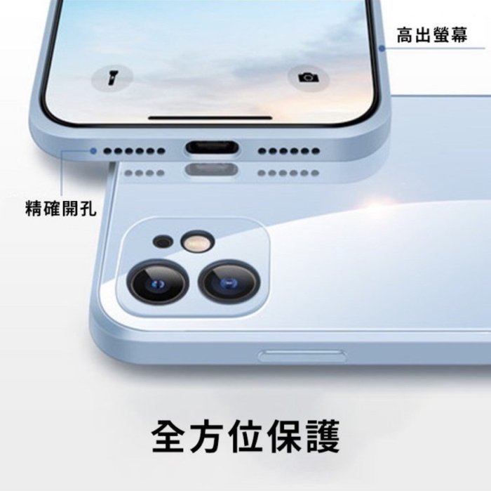 直邊 玻璃殼 海軍藍 iphone 12  Pro MAX 液態 全包 保護殼
