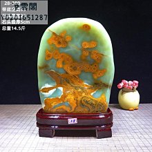 商品縮圖-5