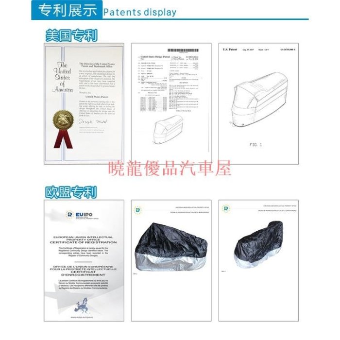 【曉龍優品汽車屋】Aeon AEONMOTOR X EVANGELION new product 機車罩 電機罩防水 機車雨罩 機車配件