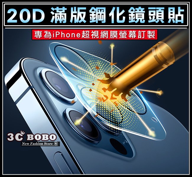 [免運費] 蘋果 iPhone14 Pro MAX 20D滿版鋼化玻璃貼 i14 保護貼 螢幕保護貼 螢幕貼 i14 貼