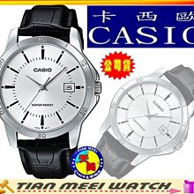 【台灣CASIO原廠公司貨】【天美鐘錶店家直營】【下殺↘超低價有保固】CASIO 時尚石英錶 MTP-V004L-7A