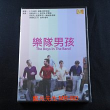 [DVD] - 樂隊男孩 The Boys In The Band ( 新動正版 )